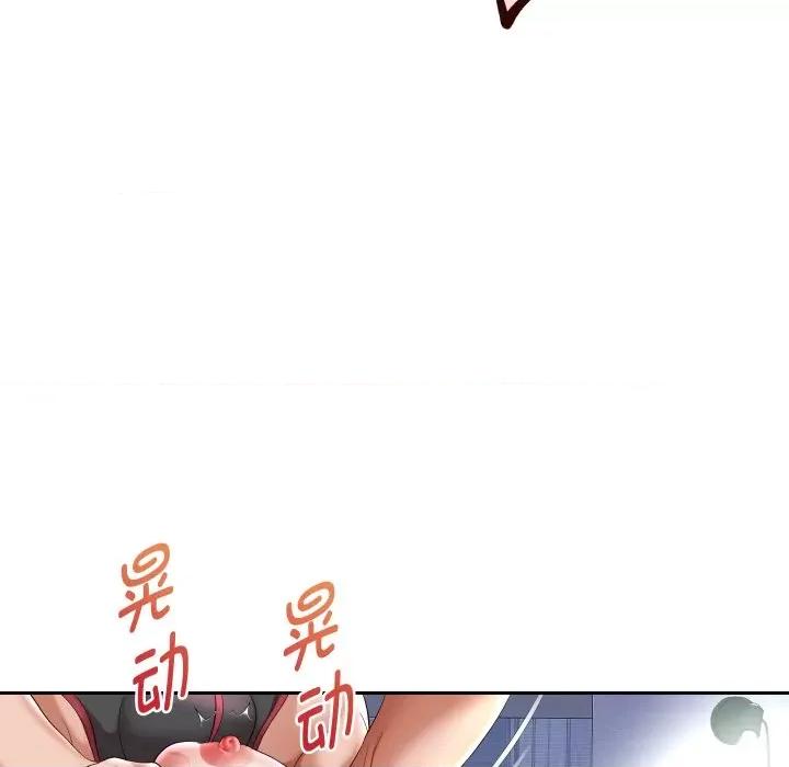 重生之长枪无敌 重生之长枪无敌-重生之长枪无敌 第38话 第89页