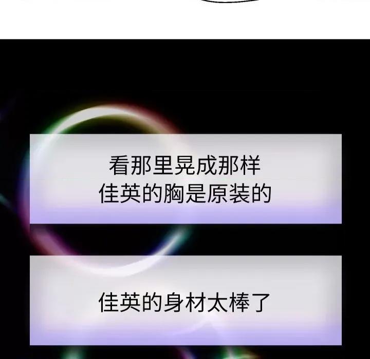 重生之长枪无敌 重生之长枪无敌-重生之长枪无敌 第38话 第91页