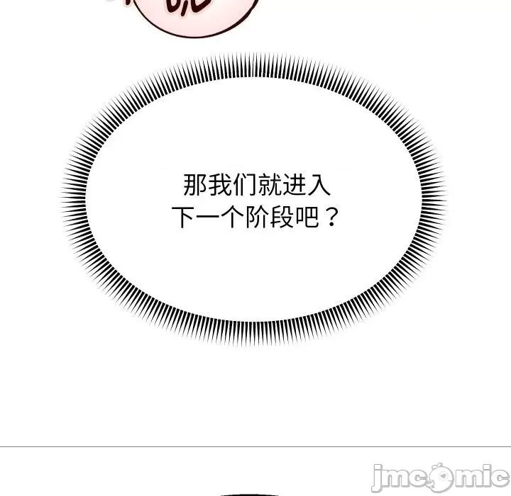 重生之长枪无敌 重生之长枪无敌-重生之长枪无敌 第38话 第95页