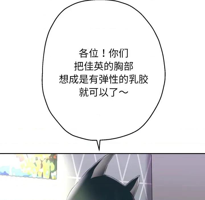 重生之长枪无敌 重生之长枪无敌-重生之长枪无敌 第38话 第96页