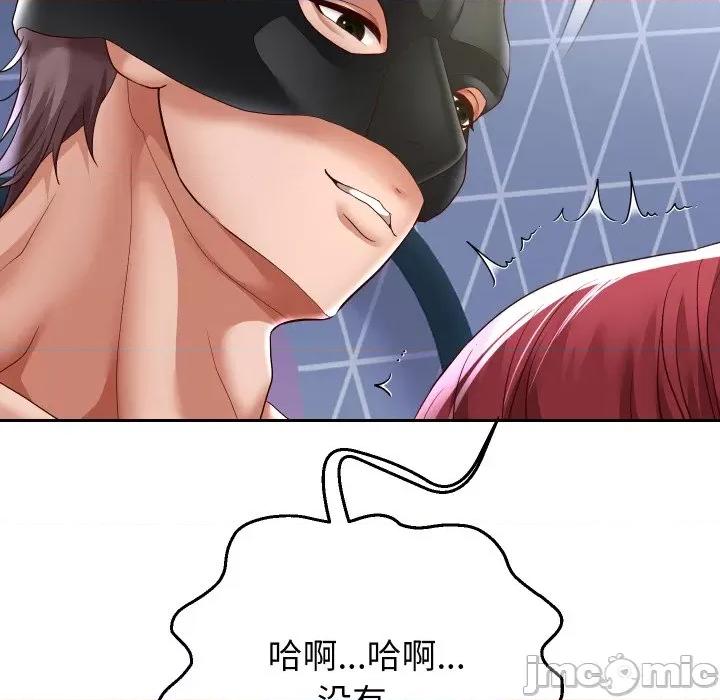 重生之长枪无敌 重生之长枪无敌-重生之长枪无敌 第38话 第105页
