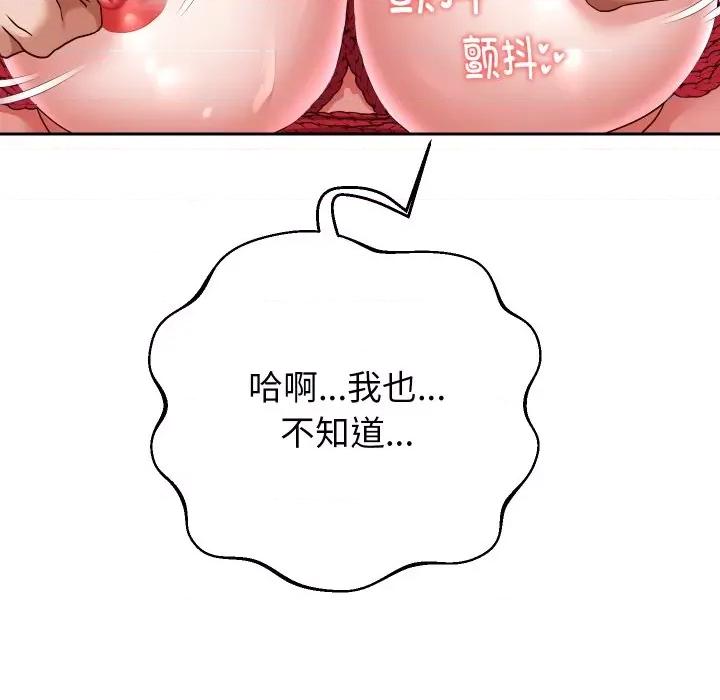 重生之长枪无敌 重生之长枪无敌-重生之长枪无敌 第38话 第108页