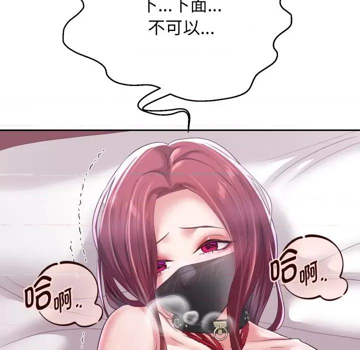 重生之长枪无敌 重生之长枪无敌-重生之长枪无敌 第38话 第112页
