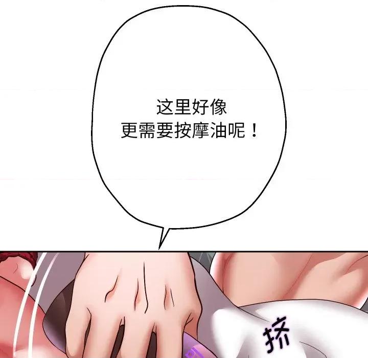 重生之长枪无敌 重生之长枪无敌-重生之长枪无敌 第38话 第119页