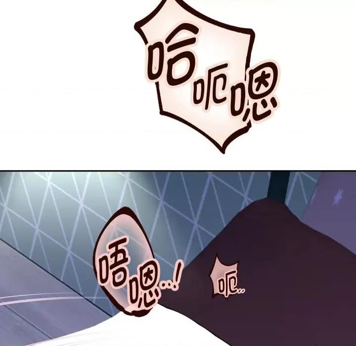 重生之长枪无敌 重生之长枪无敌-重生之长枪无敌 第38话 第134页