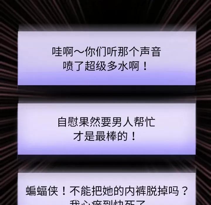 重生之长枪无敌 重生之长枪无敌-重生之长枪无敌 第38话 第137页