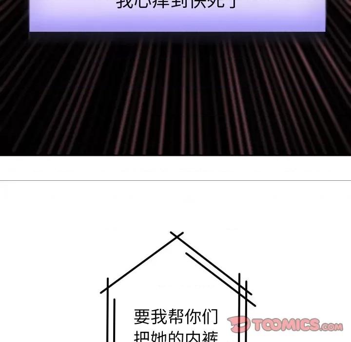 重生之长枪无敌 重生之长枪无敌-重生之长枪无敌 第38话 第138页