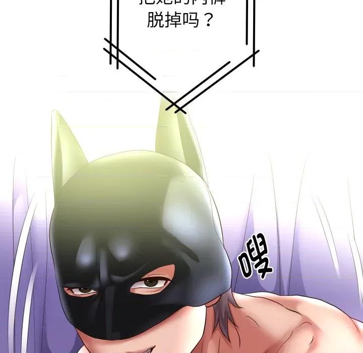 重生之长枪无敌 重生之长枪无敌-重生之长枪无敌 第38话 第139页