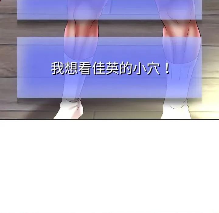 重生之长枪无敌 重生之长枪无敌-重生之长枪无敌 第38话 第141页