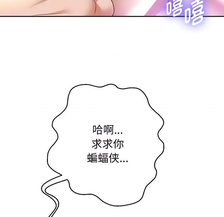 重生之长枪无敌 重生之长枪无敌-重生之长枪无敌 第38话 第144页