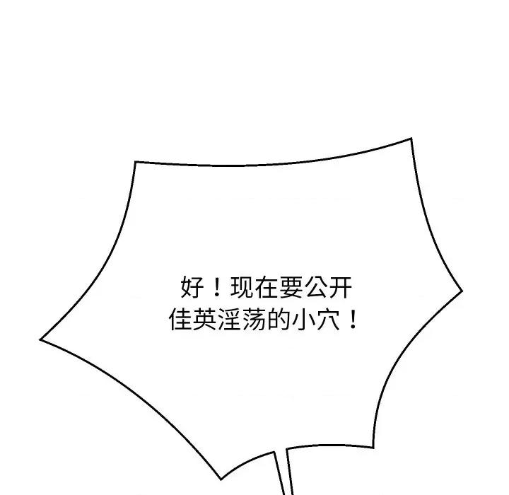 重生之长枪无敌 重生之长枪无敌-重生之长枪无敌 第38话 第148页