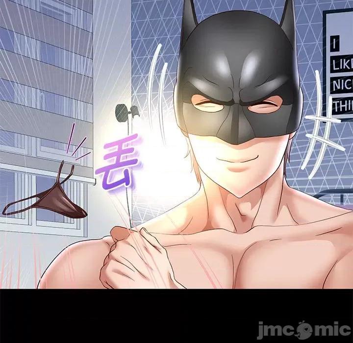 重生之长枪无敌 重生之长枪无敌-重生之长枪无敌 第39话 第5页