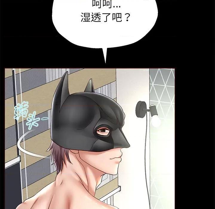 重生之长枪无敌 重生之长枪无敌-重生之长枪无敌 第39话 第13页