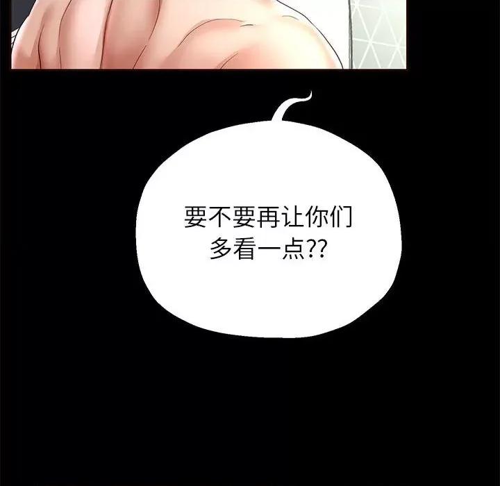 重生之长枪无敌 重生之长枪无敌-重生之长枪无敌 第39话 第14页