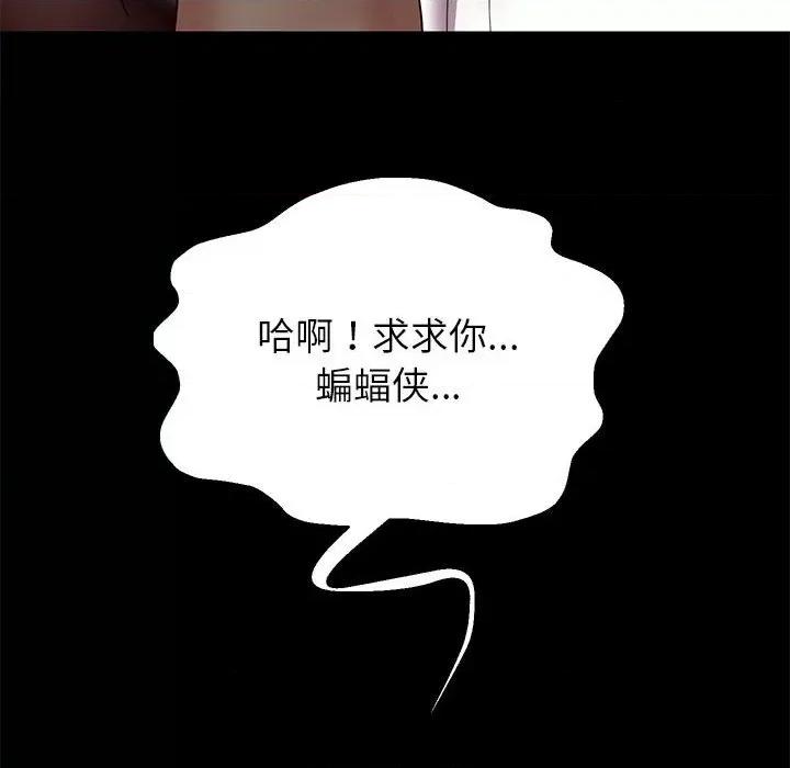重生之长枪无敌 重生之长枪无敌-重生之长枪无敌 第39话 第19页