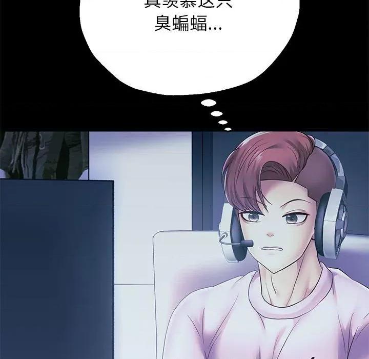 重生之长枪无敌 重生之长枪无敌-重生之长枪无敌 第39话 第22页
