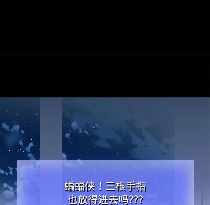 重生之长枪无敌 重生之长枪无敌-重生之长枪无敌 第39话 第24页