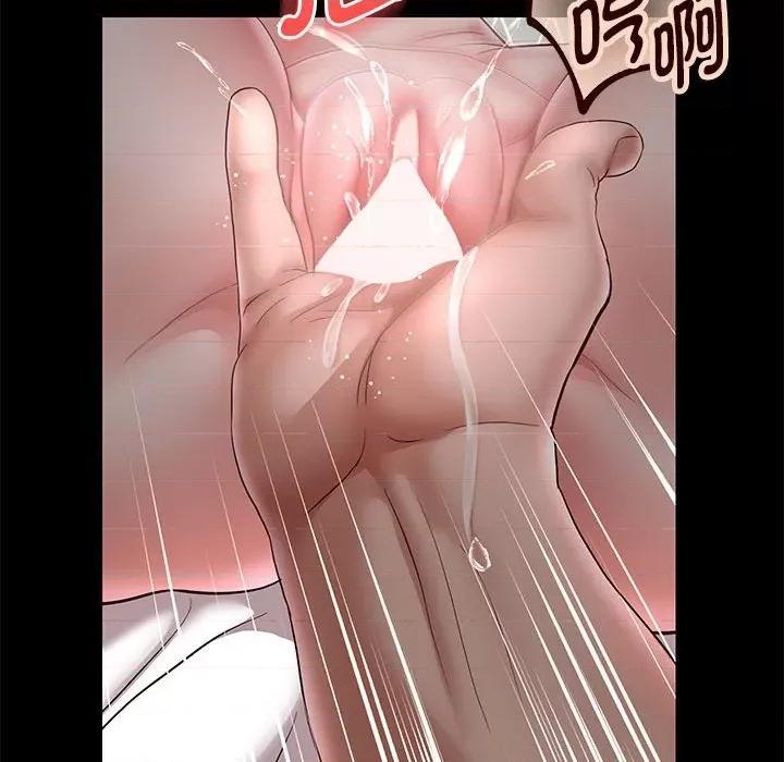 重生之长枪无敌 重生之长枪无敌-重生之长枪无敌 第39话 第32页
