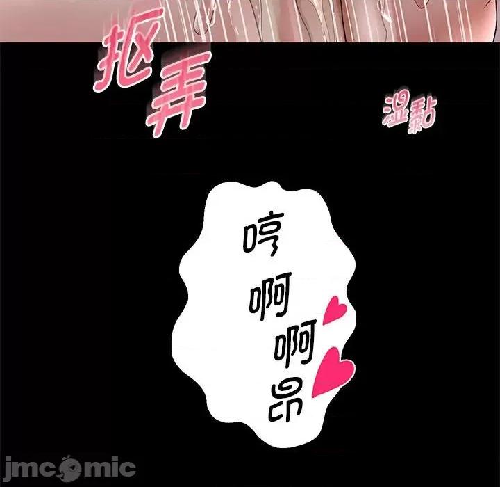 重生之长枪无敌 重生之长枪无敌-重生之长枪无敌 第39话 第35页