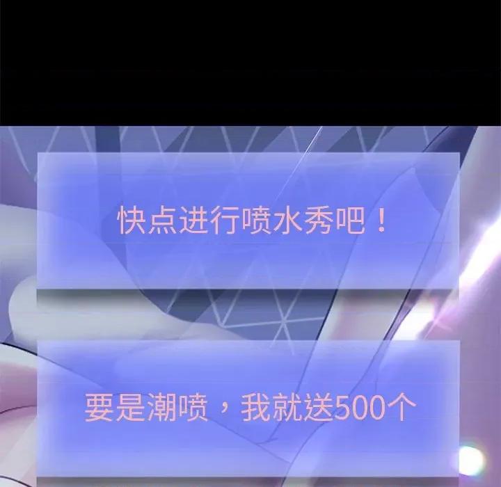 重生之长枪无敌 重生之长枪无敌-重生之长枪无敌 第39话 第41页