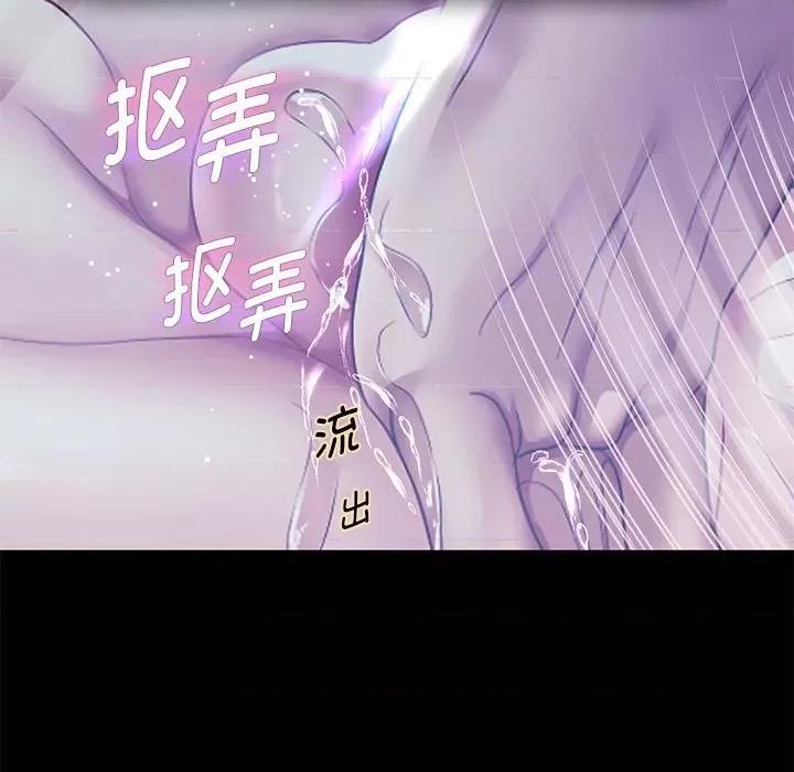 重生之长枪无敌 重生之长枪无敌-重生之长枪无敌 第39话 第42页