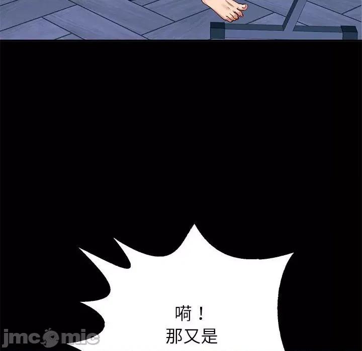 重生之长枪无敌 重生之长枪无敌-重生之长枪无敌 第39话 第55页