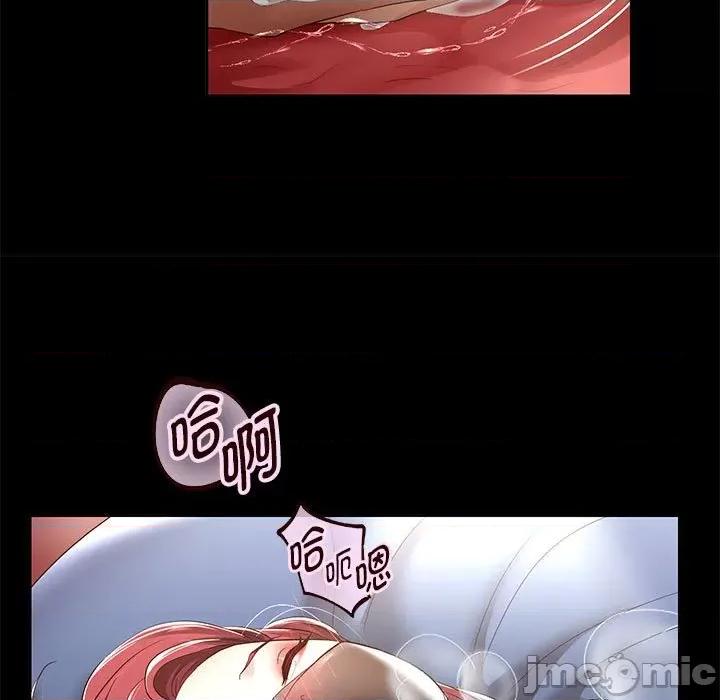 重生之长枪无敌 重生之长枪无敌-重生之长枪无敌 第39话 第60页