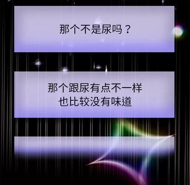 重生之长枪无敌 重生之长枪无敌-重生之长枪无敌 第39话 第63页