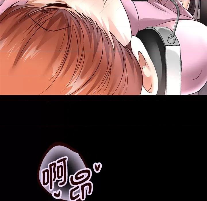 重生之长枪无敌 重生之长枪无敌-重生之长枪无敌 第39话 第69页