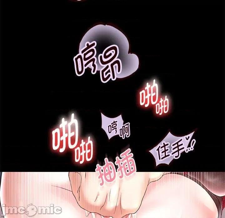 重生之长枪无敌 重生之长枪无敌-重生之长枪无敌 第39话 第70页