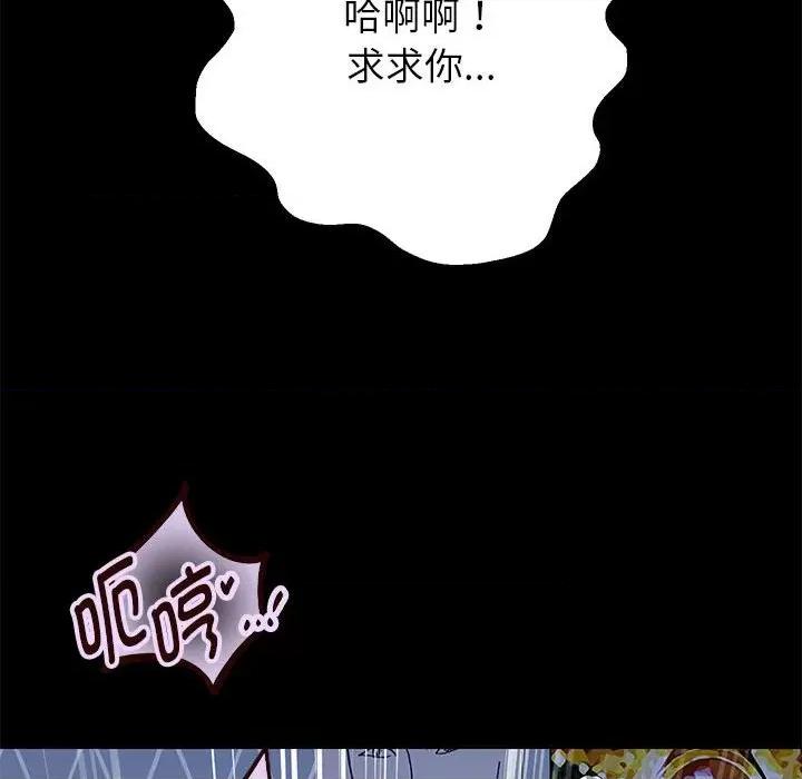 重生之长枪无敌 重生之长枪无敌-重生之长枪无敌 第39话 第72页