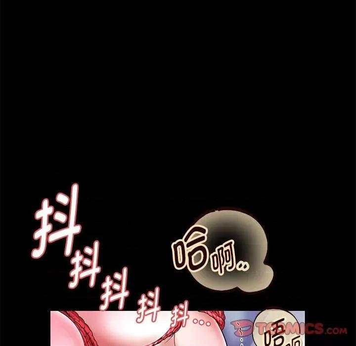 重生之长枪无敌 重生之长枪无敌-重生之长枪无敌 第39话 第84页