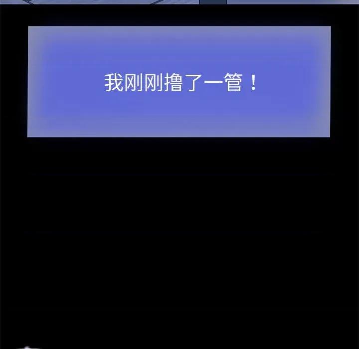 重生之长枪无敌 重生之长枪无敌-重生之长枪无敌 第39话 第91页