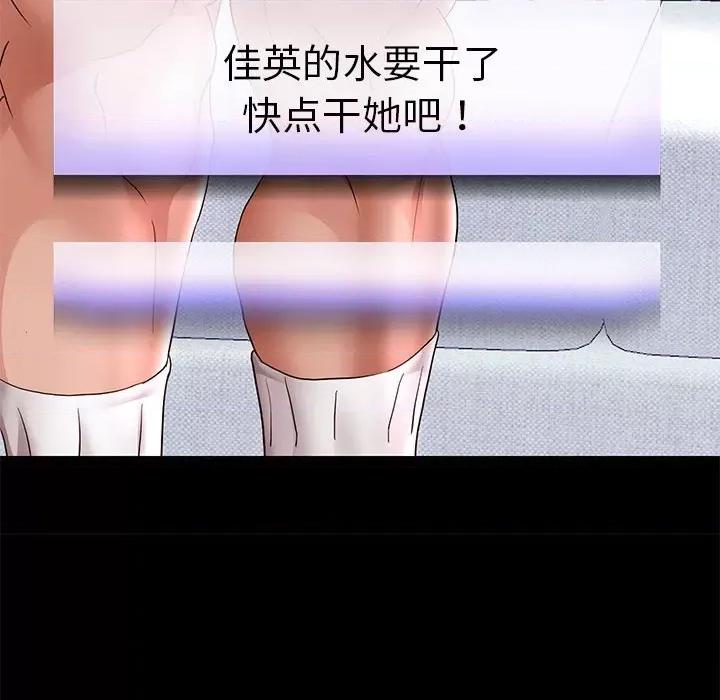 重生之长枪无敌 重生之长枪无敌-重生之长枪无敌 第39话 第96页