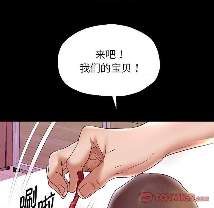 重生之长枪无敌 重生之长枪无敌-重生之长枪无敌 第39话 第102页
