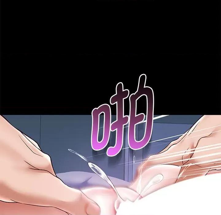 重生之长枪无敌 重生之长枪无敌-重生之长枪无敌 第39话 第108页