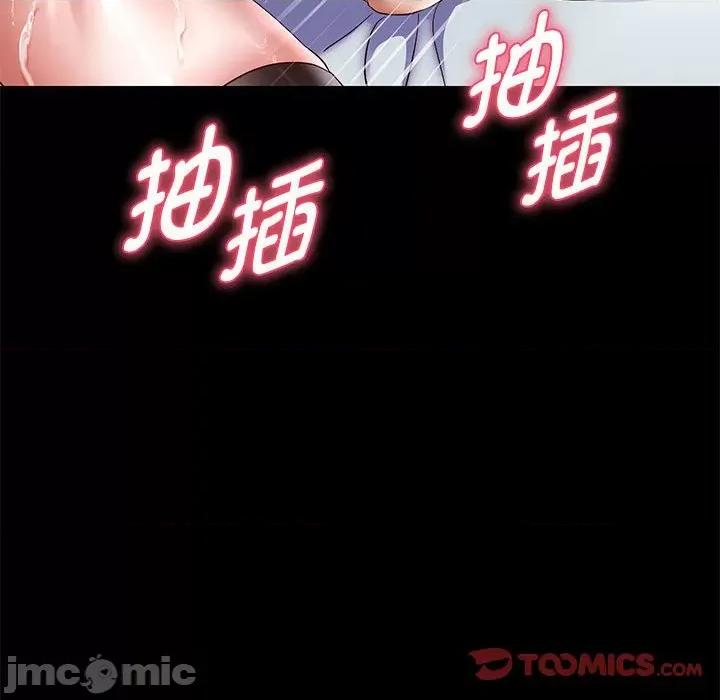 重生之长枪无敌 重生之长枪无敌-重生之长枪无敌 第39话 第120页