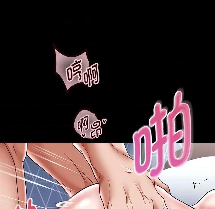 重生之长枪无敌 重生之长枪无敌-重生之长枪无敌 第39话 第121页