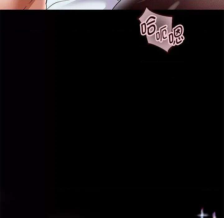 重生之长枪无敌 重生之长枪无敌-重生之长枪无敌 第39话 第123页