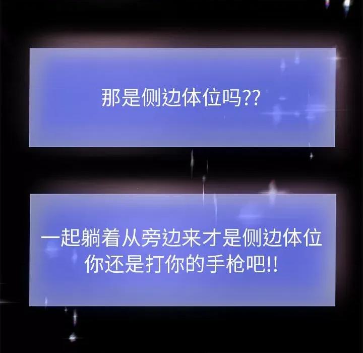 重生之长枪无敌 重生之长枪无敌-重生之长枪无敌 第39话 第124页