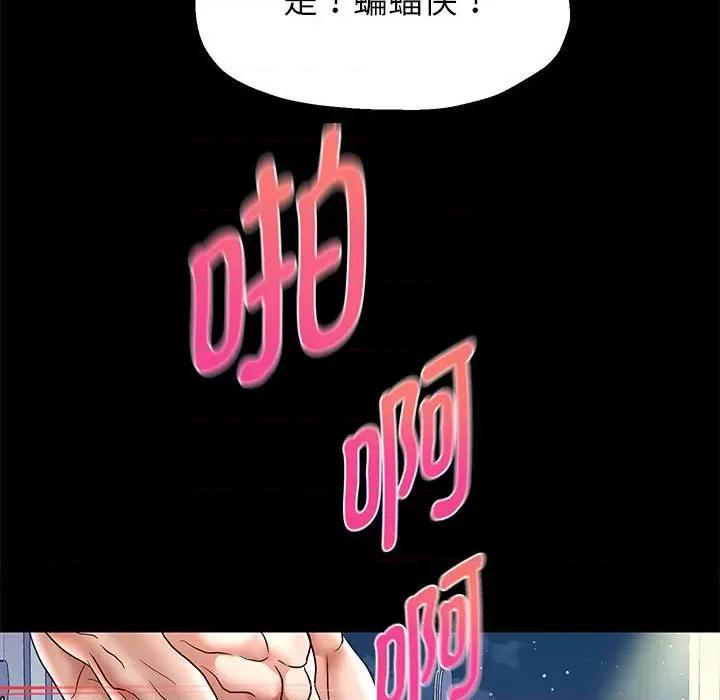 重生之长枪无敌 重生之长枪无敌-重生之长枪无敌 第39话 第131页