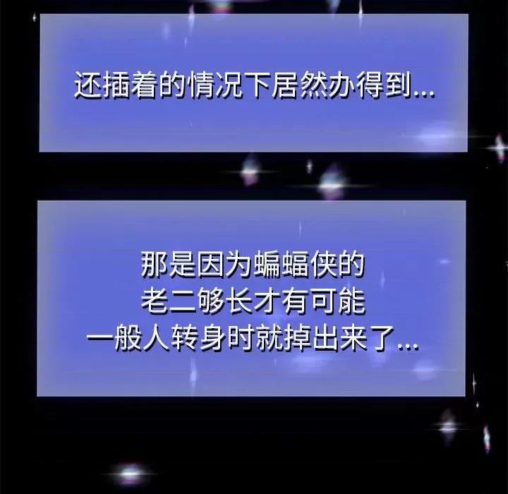 重生之长枪无敌 重生之长枪无敌-重生之长枪无敌 第39话 第134页