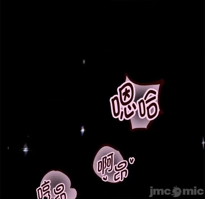 重生之长枪无敌 重生之长枪无敌-重生之长枪无敌 第39话 第135页