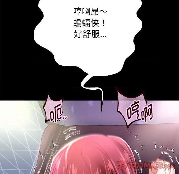 重生之长枪无敌 重生之长枪无敌-重生之长枪无敌 第39话 第138页