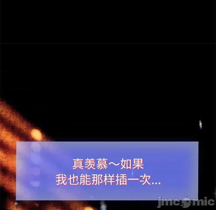 重生之长枪无敌 重生之长枪无敌-重生之长枪无敌 第39话 第140页