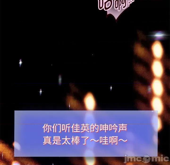 重生之长枪无敌 重生之长枪无敌-重生之长枪无敌 第39话 第145页