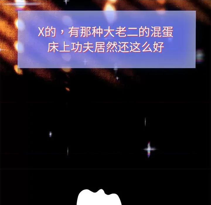 重生之长枪无敌 重生之长枪无敌-重生之长枪无敌 第39话 第146页