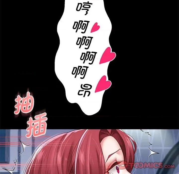重生之长枪无敌 重生之长枪无敌-重生之长枪无敌 第39话 第147页