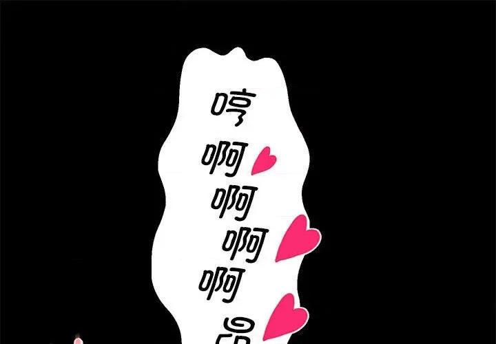 重生之长枪无敌 重生之长枪无敌-重生之长枪无敌 第40话 第1页