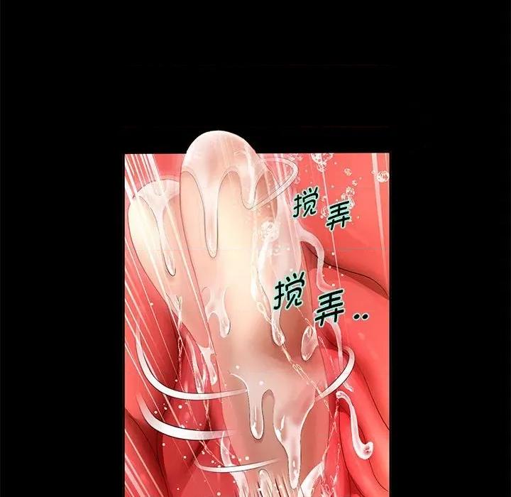 重生之长枪无敌 重生之长枪无敌-重生之长枪无敌 第40话 第18页